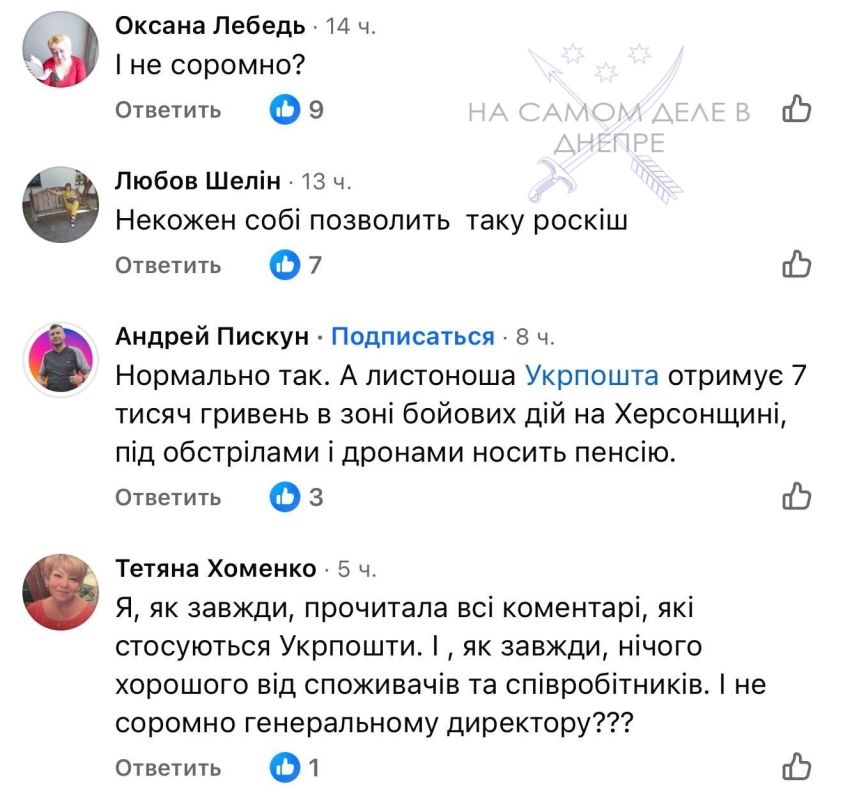 Директор Укрпочты, который в прошлом году получил более 11 миллионов грн зарплаты (около 970 тыс Директор Укрпочты, который в прошлом году получил более 11 миллионов грн зарплаты (около 970 тыс