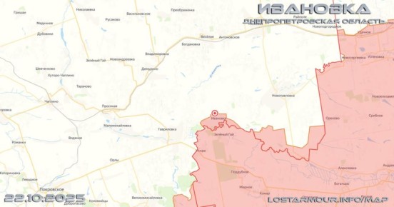 Группировкой войск "Центр" за речкой Волчья освобожден населенный пункт Ивановка в Днепропетровской области