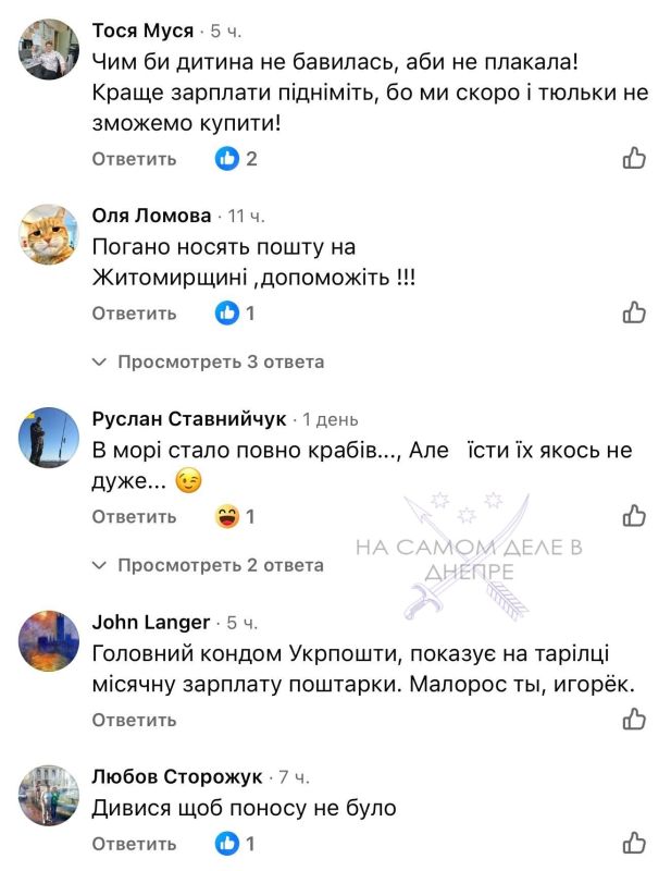 Директор Укрпочты, который в прошлом году получил более 11 миллионов грн зарплаты (около 970 тыс Директор Укрпочты, который в прошлом году получил более 11 миллионов грн зарплаты (около 970 тыс