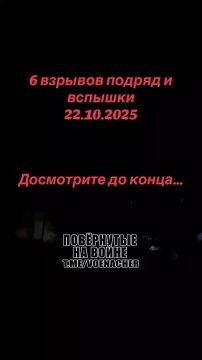 Прилёты прошедшей ночью по объекту энергетической инфраструктуры в Каменском
