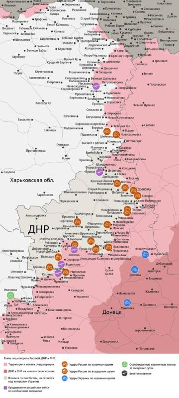 Карта боевых действий в зоне СВО на 22 октября 2025 года Карта боевых действий в зоне СВО на 22 октября 2025 года