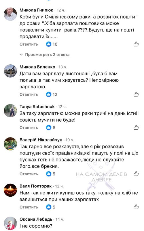 Директор Укрпочты, который в прошлом году получил более 11 миллионов грн зарплаты (около 970 тыс Директор Укрпочты, который в прошлом году получил более 11 миллионов грн зарплаты (около 970 тыс