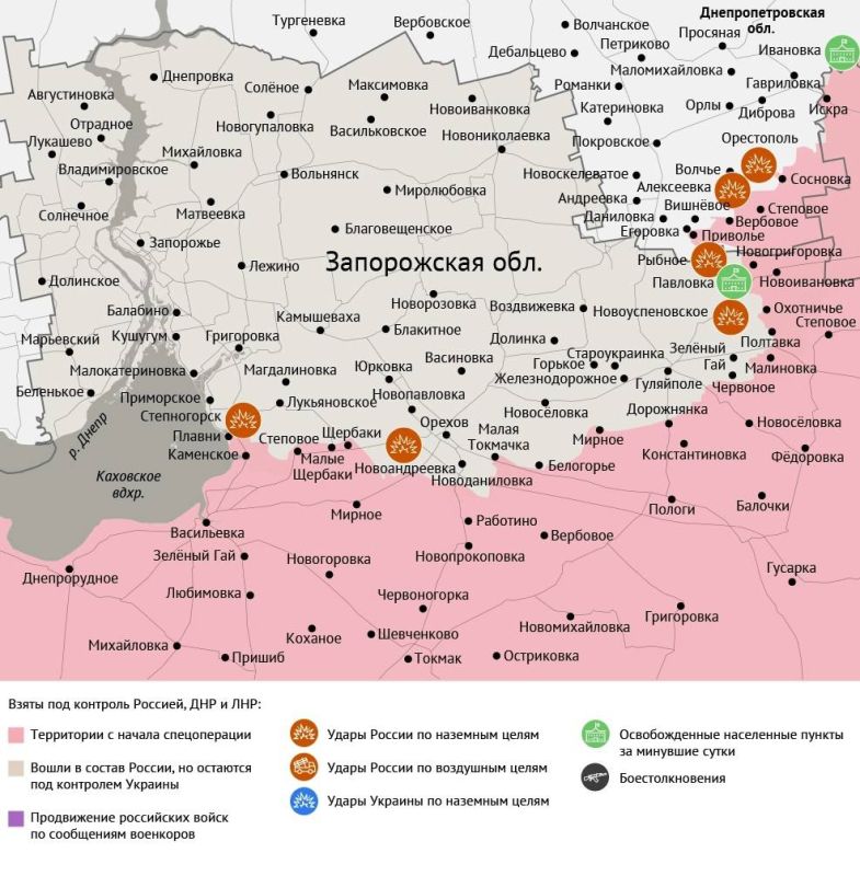 Карта боевых действий в зоне СВО на 22 октября 2025 года Карта боевых действий в зоне СВО на 22 октября 2025 года