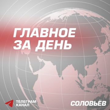 Российские военные освободили Павловку в Запорожской области и Ивановку в Днепропетровской области