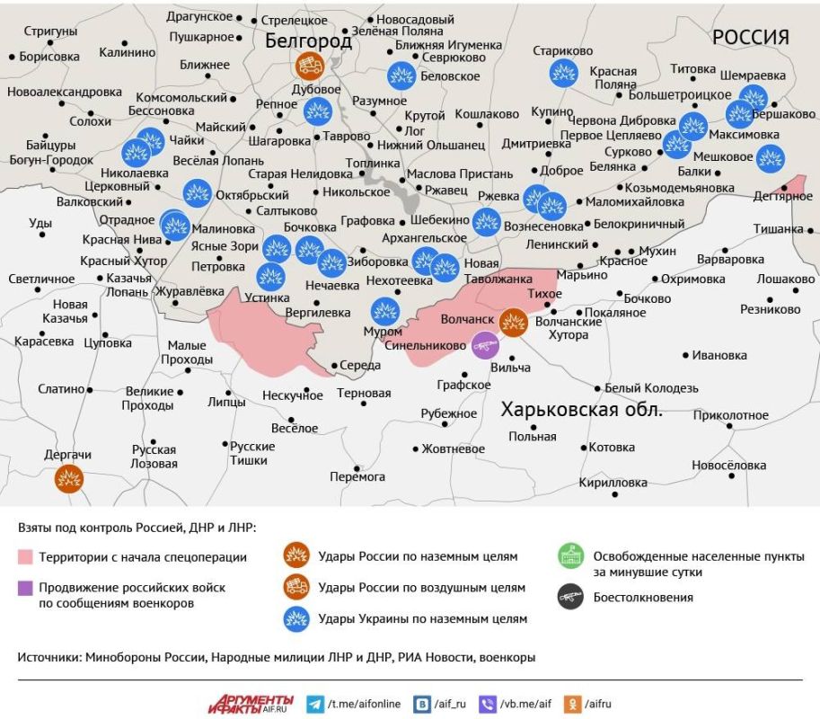 Карта боевых действий в зоне СВО на 23 октября 2025 года Карта боевых действий в зоне СВО на 23 октября 2025 года