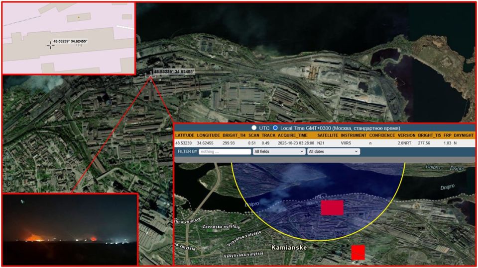 Ночные прилеты "Гераней" в Каменском пришлись по территории Днепровской ТЭЦ