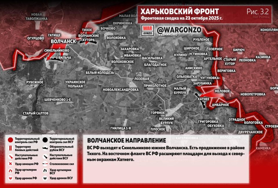 WarGonzo: Фронтовая сводка на утро 23.10.25 WarGonzo: Фронтовая сводка на утро 23.10.25