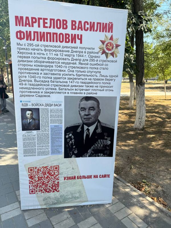 Александр Малькевич: Геническ: герои одной земли через поколения Александр Малькевич: Геническ: герои одной земли через поколения