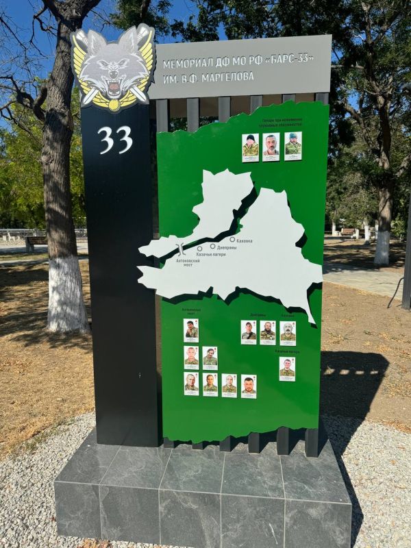 Александр Малькевич: Геническ: герои одной земли через поколения Александр Малькевич: Геническ: герои одной земли через поколения