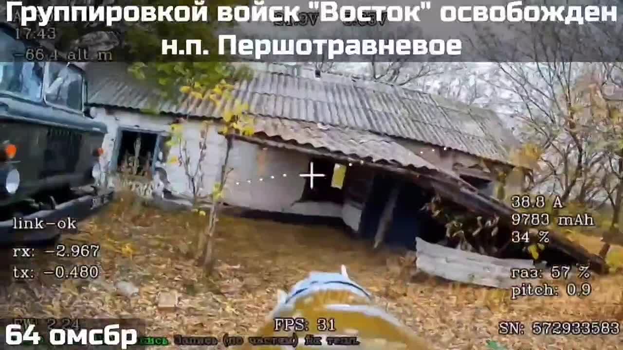 Российские военные освободили населенный пункт Злагода (Першотравневое) в Днепропетровской области, сообщают Telegram-чат "Воин DV"