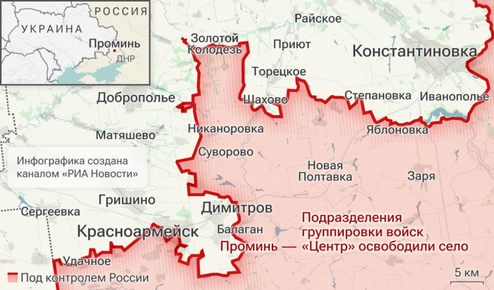 Спецоперация. Обстановка и главные события на 24 октября Спецоперация. Обстановка и главные события на 24 октября