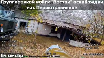 Юрий Баранчик: ВС России освободили н.п. Першотравневое Днепропетровской области