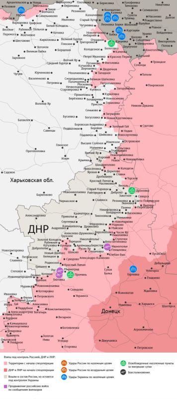 Карта боевых действий в зоне СВО на 24 октября 2025 года Карта боевых действий в зоне СВО на 24 октября 2025 года