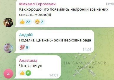 Депутат Верховной Рады считает бусификацию мифом Депутат Верховной Рады считает бусификацию мифом