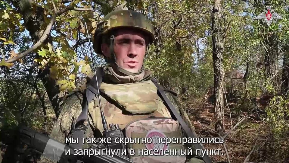 Минобороны России: Военнослужащие группировки войск «Центр» рассказали подробности операции по освобождению населенного пункта Ивановка в Днепропетровской области