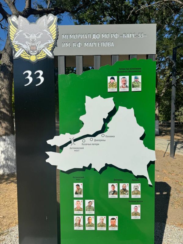 Александр Малькевич: Геническ: герои одной земли через поколения Александр Малькевич: Геническ: герои одной земли через поколения