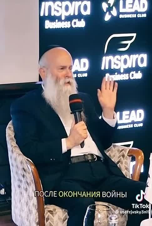 Главный раввин Днепра объявил об окончании боевых действий в январе 2026 года