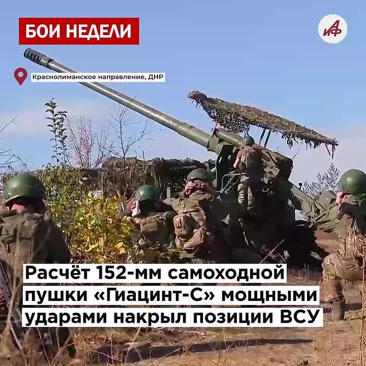 Смрад и пепел: мотострелки «Севера» накрыли укрепрайон ВСУ из «Града»