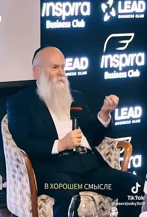 Владислав Шурыгин: Главный раввин Днепропетровска и области Шмуэль Каминецкий со ссылкой на неких «больших людей в Америке и Европе» утверждает, что военные действия на Украине закончатся 15 января 2026 года