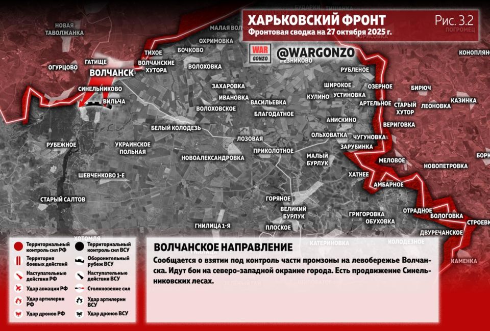 WarGonzo: Фронтовая сводка на утро 27.10.25 WarGonzo: Фронтовая сводка на утро 27.10.25
