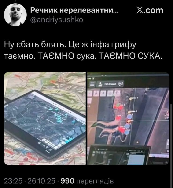 Новый командующий штурмовых войск Валентин Манько опубликовал в своих соцсетях военные карты с линией фронта Новый командующий штурмовых войск Валентин Манько опубликовал в своих соцсетях военные карты с линией фронта