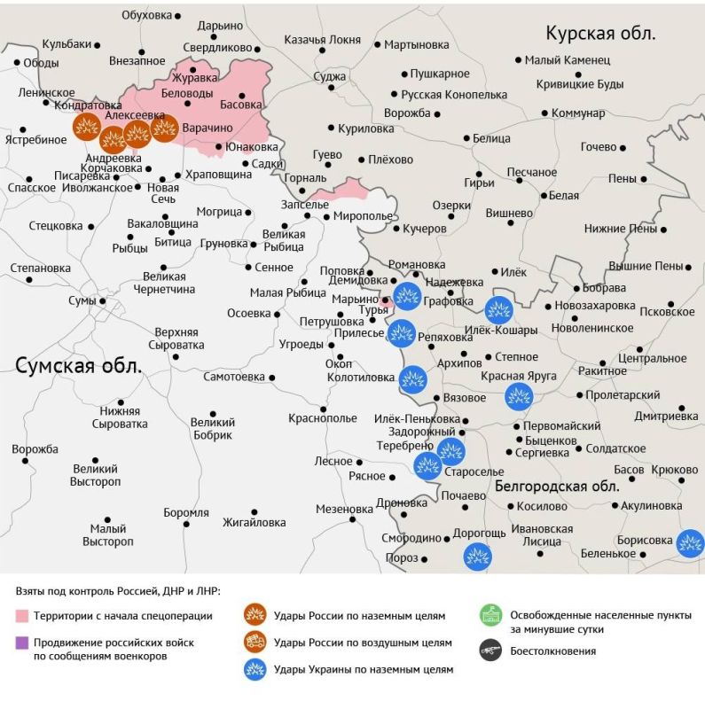 Карта боевых действий в зоне СВО на 27 октября 2025 года Карта боевых действий в зоне СВО на 27 октября 2025 года