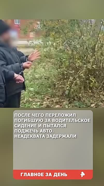 Между Россией и США сохраняются неформальные контакты, которые являются важной частью мирного урегулирования украинского конфликта, заявил Дмитрий Песков