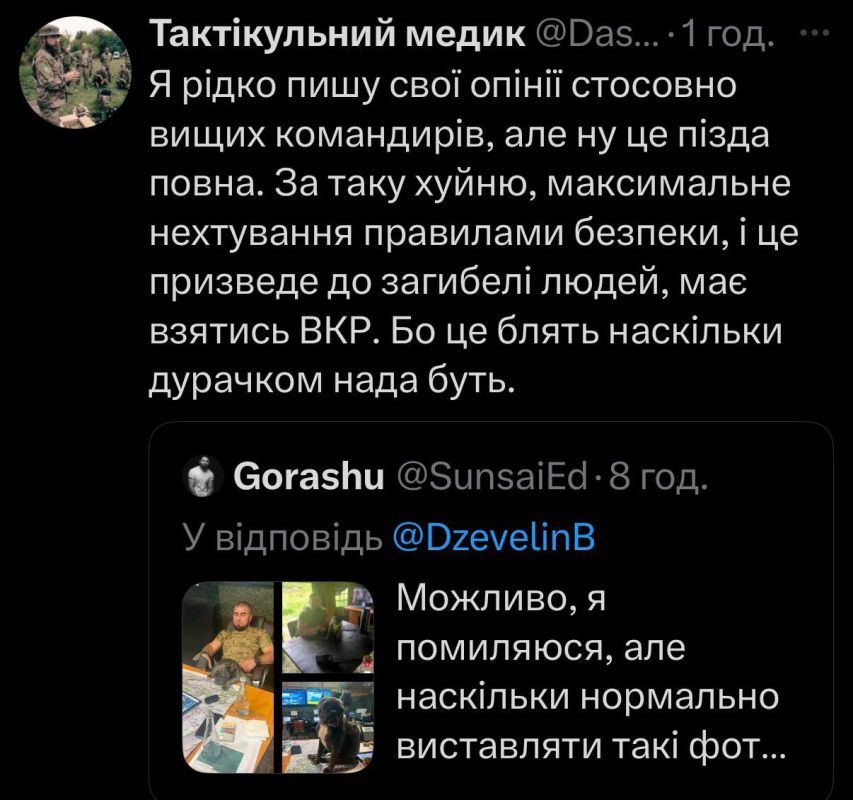 Новый командующий штурмовых войск Валентин Манько опубликовал в своих соцсетях военные карты с линией фронта Новый командующий штурмовых войск Валентин Манько опубликовал в своих соцсетях военные карты с линией фронта