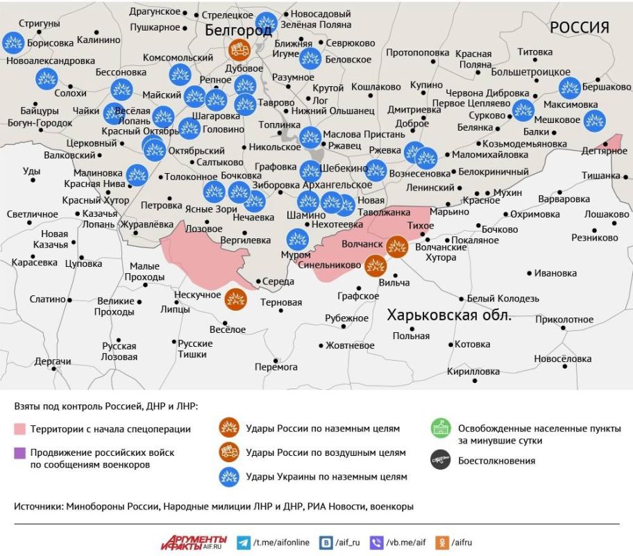 Карта боевых действий в зоне СВО на 27 октября 2025 года Карта боевых действий в зоне СВО на 27 октября 2025 года