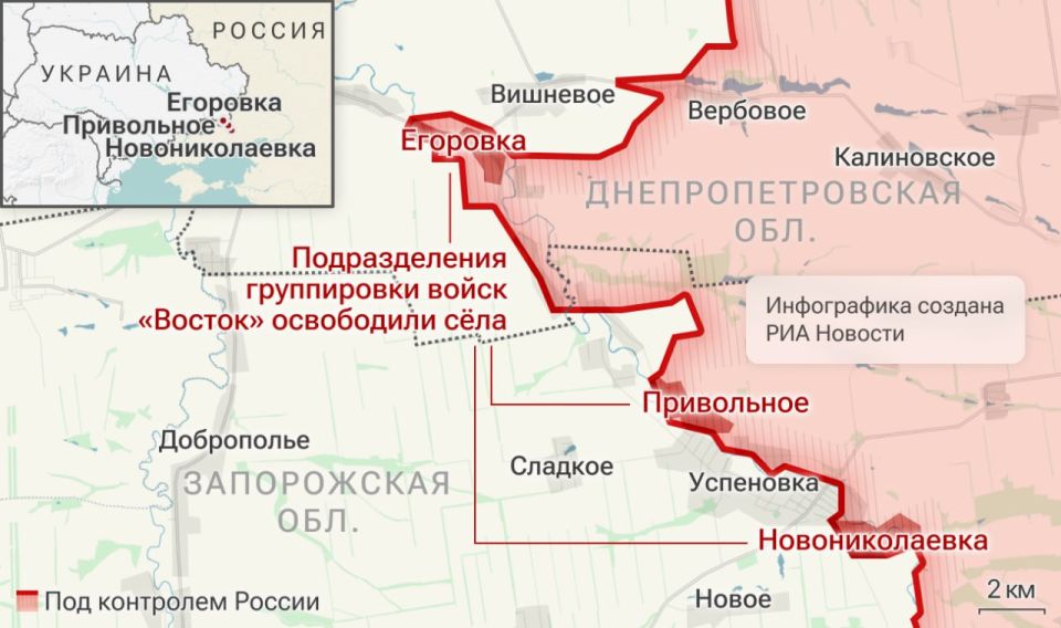 Спецоперация. Обстановка и главные события на 27 сентября Спецоперация. Обстановка и главные события на 27 сентября