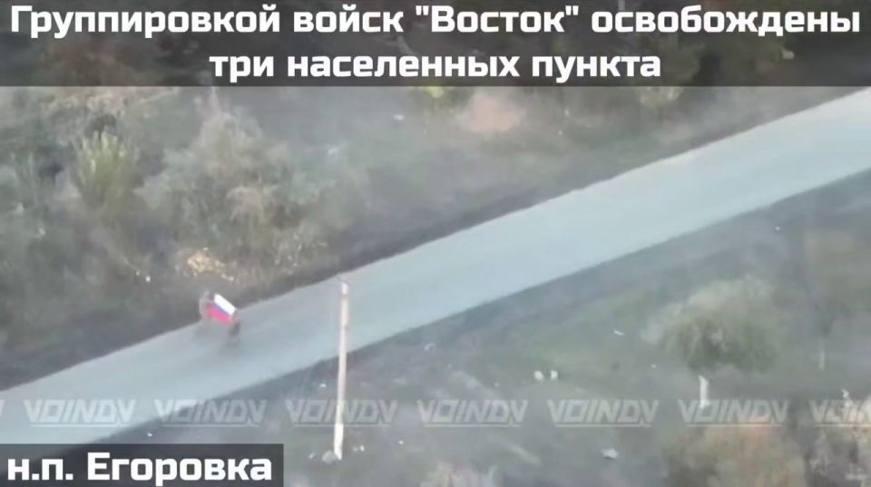 Владимир Рогов: Я поднимаю свой флаг!. Русские воины из подразделений группировки «Восток» подняли флаги России сразу в трёх населённых пунктах Владимир Рогов: Я поднимаю свой флаг!. Русские воины из подразделений группировки «Восток» подняли флаги России сразу в трёх населённых пунктах