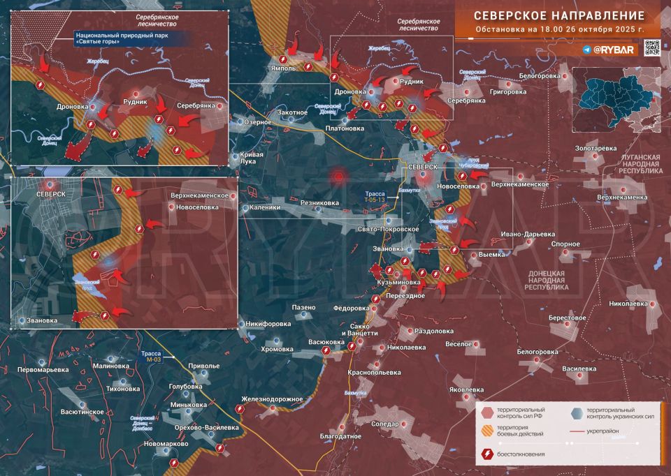 Хроника специальной военной операции Хроника специальной военной операции