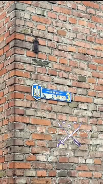 Жители дома по улице Строителей, 3 живут под дырявой крышей после работы криворукого украинского ППО