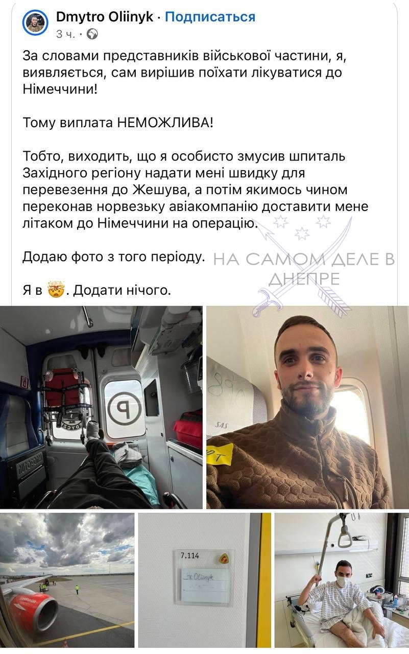 Украинское командование кидает на деньги своих же захисныков