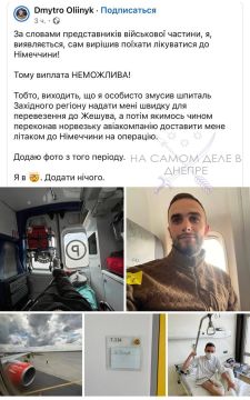 Украинское командование кидает на деньги своих же захисныков