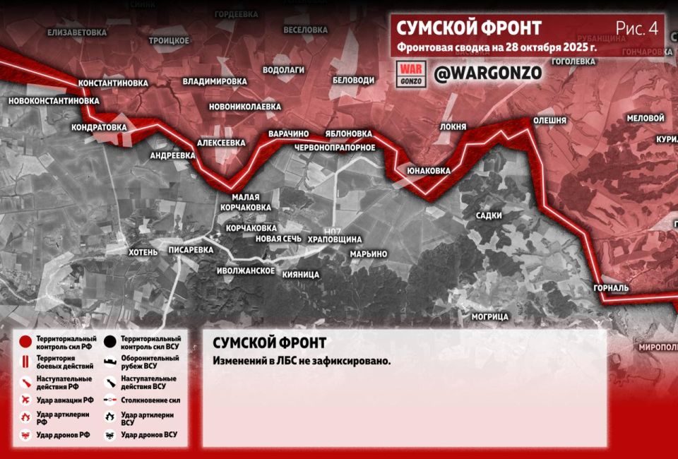 WarGonzo: Фронтовая сводка на утро 28.10.25 WarGonzo: Фронтовая сводка на утро 28.10.25
