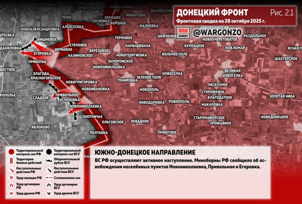 WarGonzo: Фронтовая сводка на утро 28.10.25 WarGonzo: Фронтовая сводка на утро 28.10.25