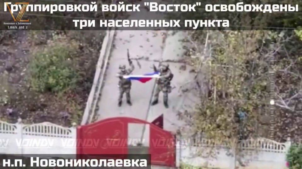 Три населённых пункта на границе Запорожской и Днепропетровской областей — Егоровка, Привольное и Новониколаевка — перешли под контроль Вооружённых Сил РФ Три населённых пункта на границе Запорожской и Днепропетровской областей — Егоровка, Привольное и Новониколаевка — перешли под контроль Вооружённых Сил РФ