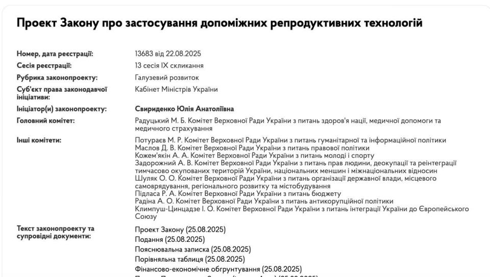 Украина якобы борется за людей, но теряет всех и сразу — свежий закон Украина якобы борется за людей, но теряет всех и сразу — свежий закон
