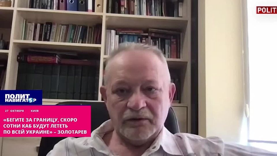 «Бегите за границу, скоро сотни КАБ будут лететь по всей Украине» – в Киеве выступили с призывом