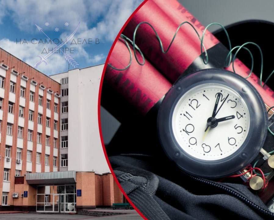 Волна сообщений о минировании захлестнула Днепр: в зоне риска оказались крупные торговые центры, вузы и главный железнодорожный узел города