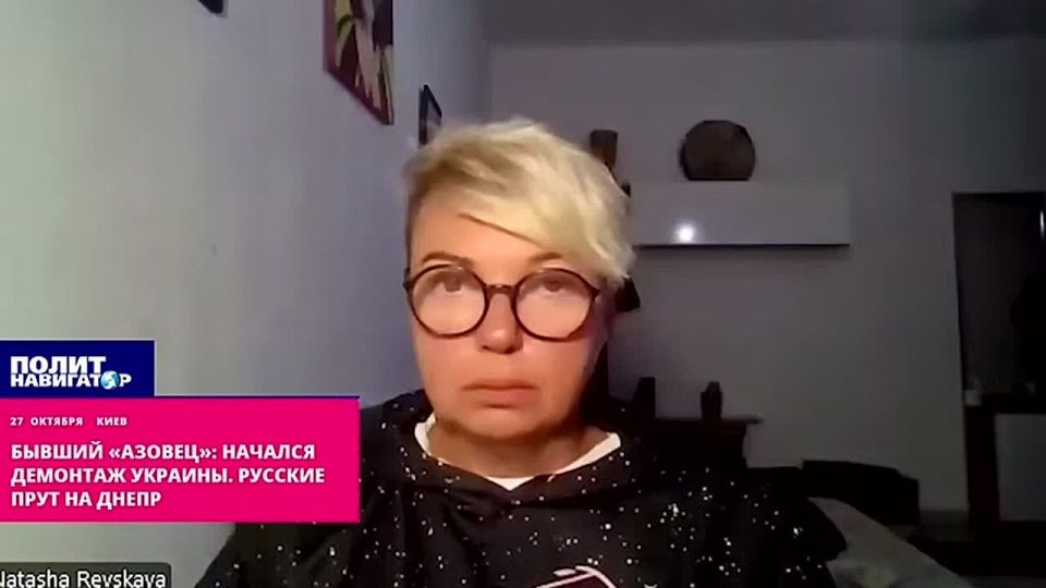 "Начался демонтаж Украины! Русские прут на Днепр"