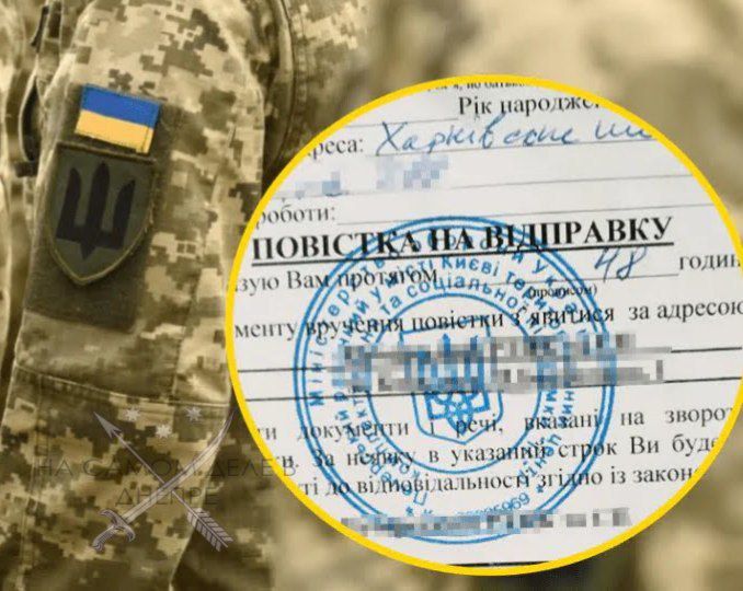 Нардеп Горбенко заявил, что стоит ожидать увеличения количества повесток