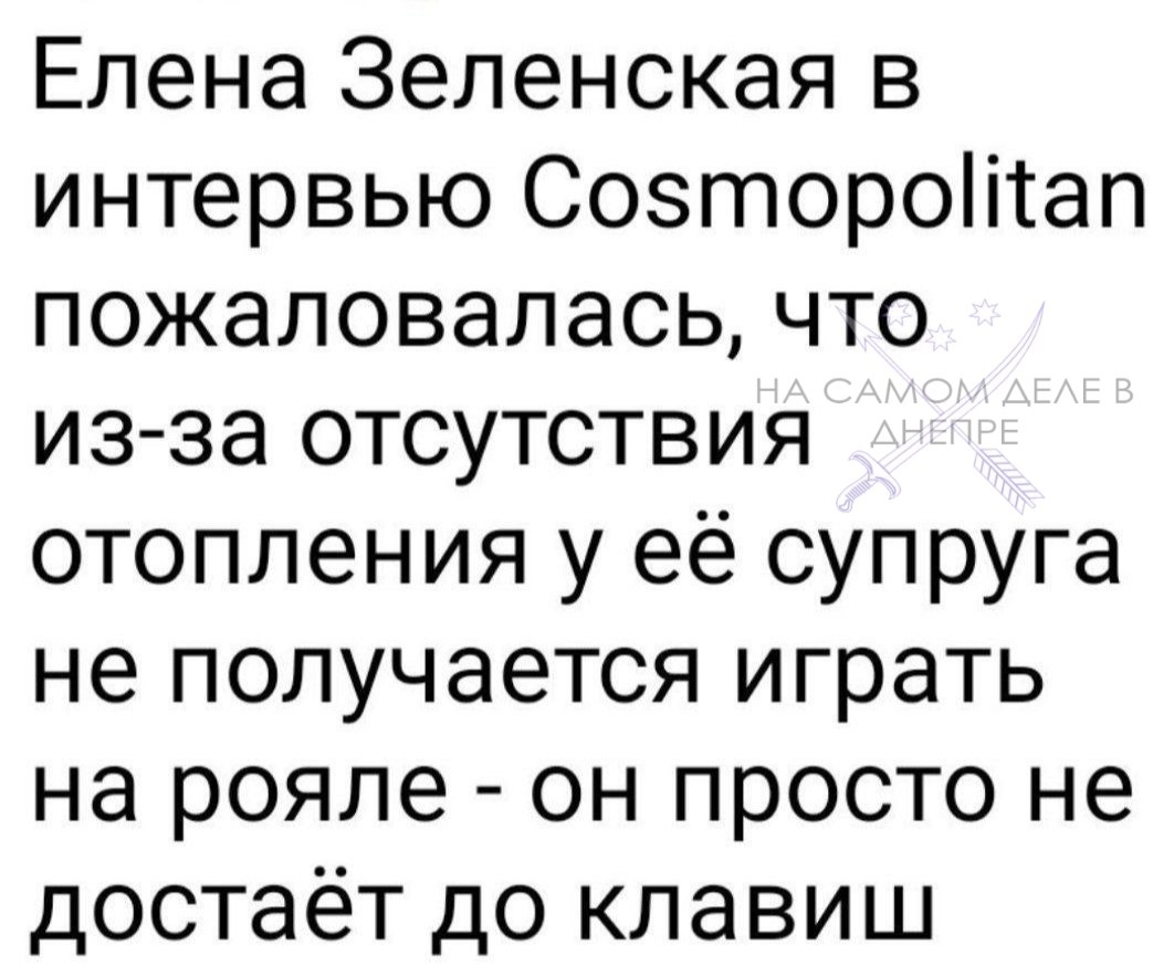 Жена придурка и её проблемы с отоплением