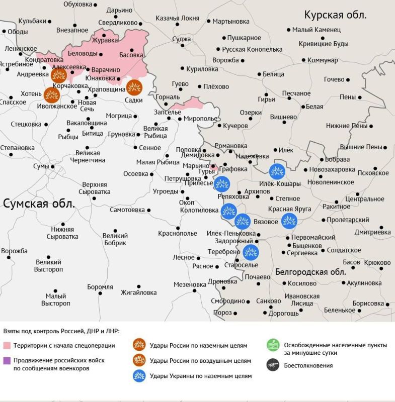 Карта боевых действий в зоне СВО на 29 октября 2025 года Карта боевых действий в зоне СВО на 29 октября 2025 года