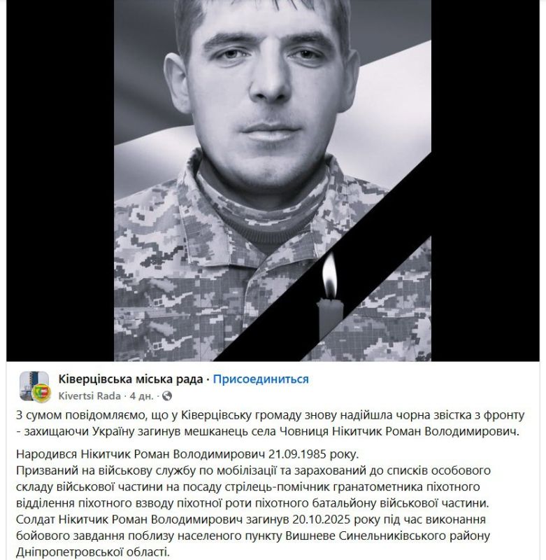 Днепропетровская область, распечатанное новое направление...Если все думают, что там никого нет у ВСУ, то ошибаются...Группировка Восток стирает с лица земли именитых и опасных боевиков...Счет ТЭГ-а начался с освобождения... Днепропетровская область, распечатанное новое направление...Если все думают, что там никого нет у ВСУ, то ошибаются...Группировка Восток стирает с лица земли именитых и опасных боевиков...Счет ТЭГ-а начался с освобождения...