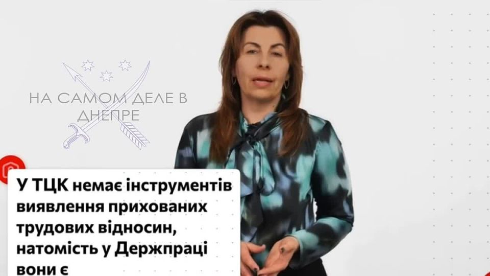 Людоловы не дремлют. Адвокат Татьяна Донец сообщила, что военкоматы и налоговая служба объединили усилия для инспекций компаний