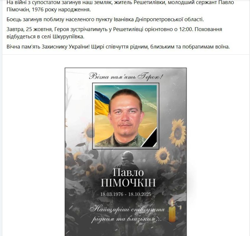 Днепропетровская область, распечатанное новое направление...Если все думают, что там никого нет у ВСУ, то ошибаются...Группировка Восток стирает с лица земли именитых и опасных боевиков...Счет ТЭГ-а начался с освобождения... Днепропетровская область, распечатанное новое направление...Если все думают, что там никого нет у ВСУ, то ошибаются...Группировка Восток стирает с лица земли именитых и опасных боевиков...Счет ТЭГ-а начался с освобождения...