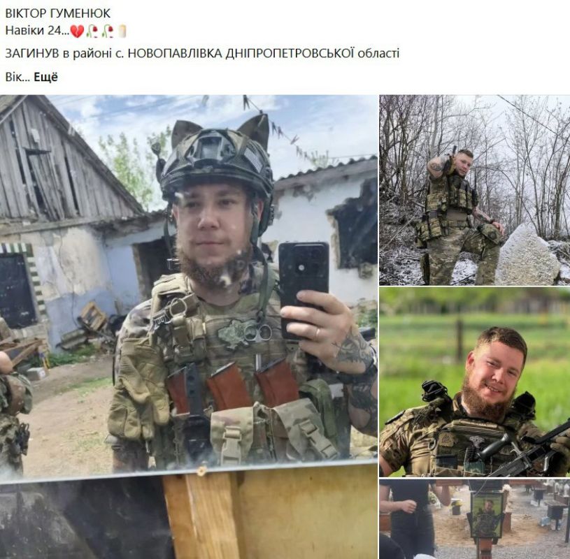 Днепропетровская область, распечатанное новое направление...Если все думают, что там никого нет у ВСУ, то ошибаются...Группировка Восток стирает с лица земли именитых и опасных боевиков...Счет ТЭГ-а начался с освобождения... Днепропетровская область, распечатанное новое направление...Если все думают, что там никого нет у ВСУ, то ошибаются...Группировка Восток стирает с лица земли именитых и опасных боевиков...Счет ТЭГ-а начался с освобождения...