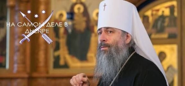 И снова бесам нет покоя. Митрополита Арсения выпустили из СИЗО, но есть нюанс - его сразу же увезли в СБУ по новому подозрению